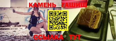 спиды Бийск