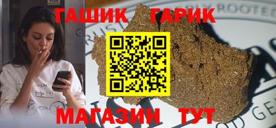 спиды Бийск