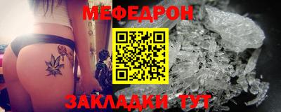 СК Гай
