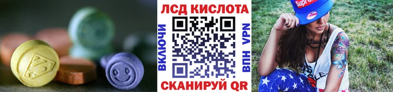ЛСД экстази ecstasy  Балашов 