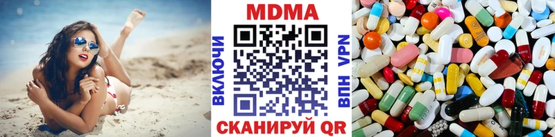 MDMA Molly  Балашов 