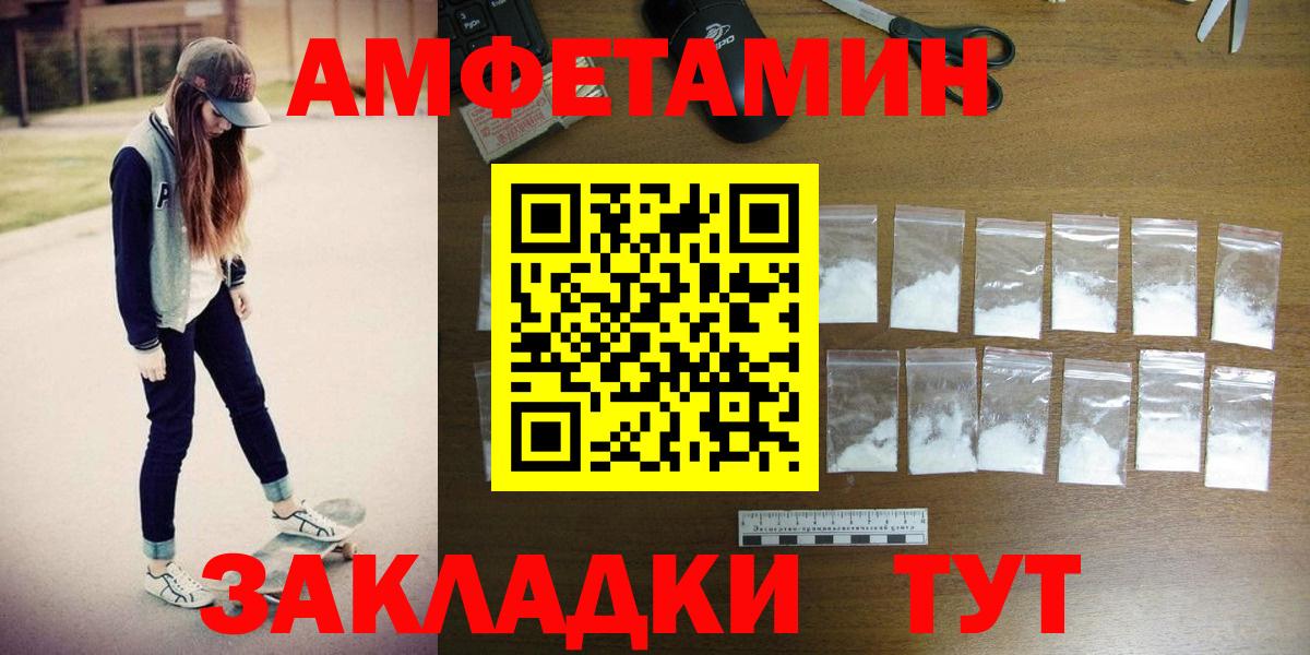 Балашов  Кокаин  Alpha-PVP СОЛЬ кристаллы  ГАШИШ  Меф кристаллы  ЭКСТАЗИ  Конопля  Вход с VPN  ГАШ 