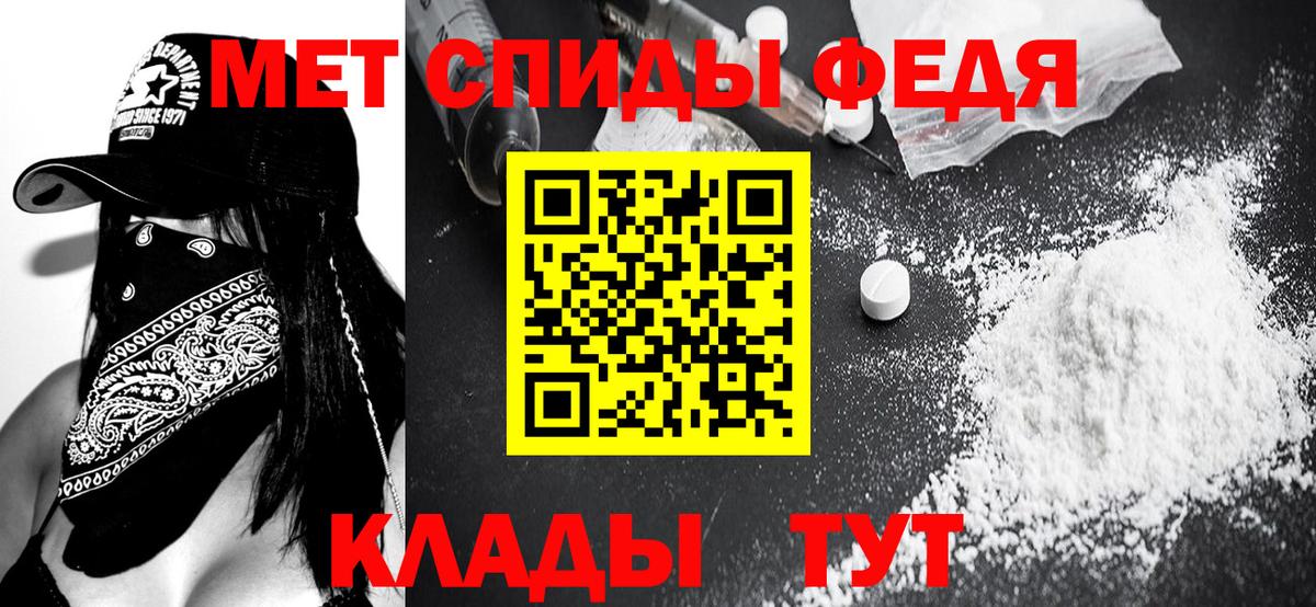 Героин Балашов