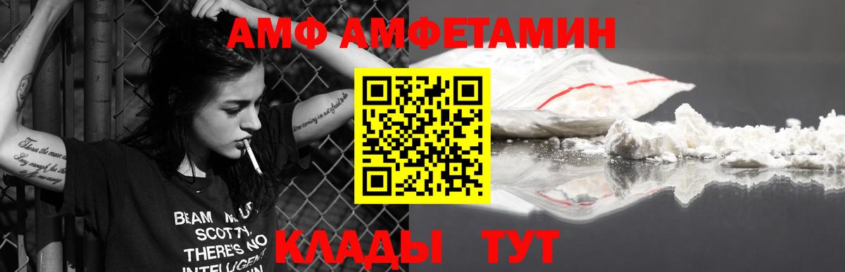 Первитин витя  Балашов 