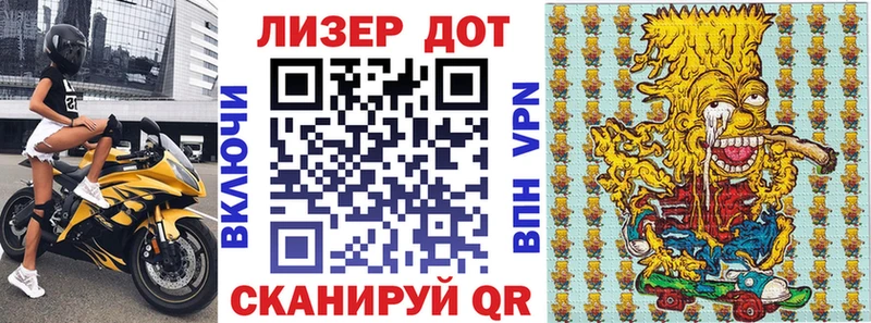 блэк спрут ссылка  Балашов  Марки N-bome 1,5мг  даркнет сайт 