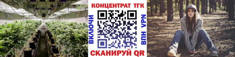 магазин  наркотиков  Балашов  ТГК вейп 
