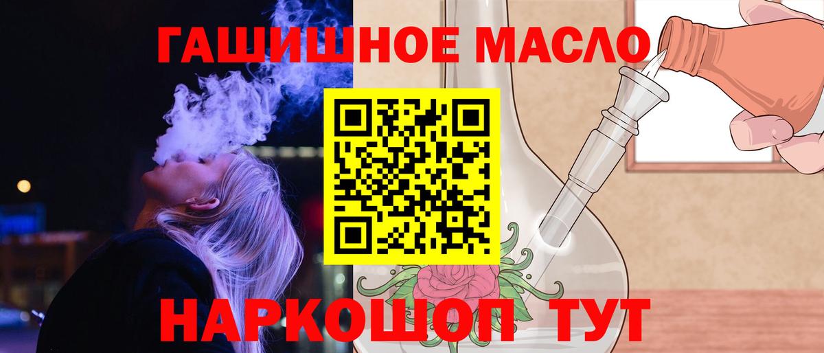 Дистиллят ТГК Wax Балашов