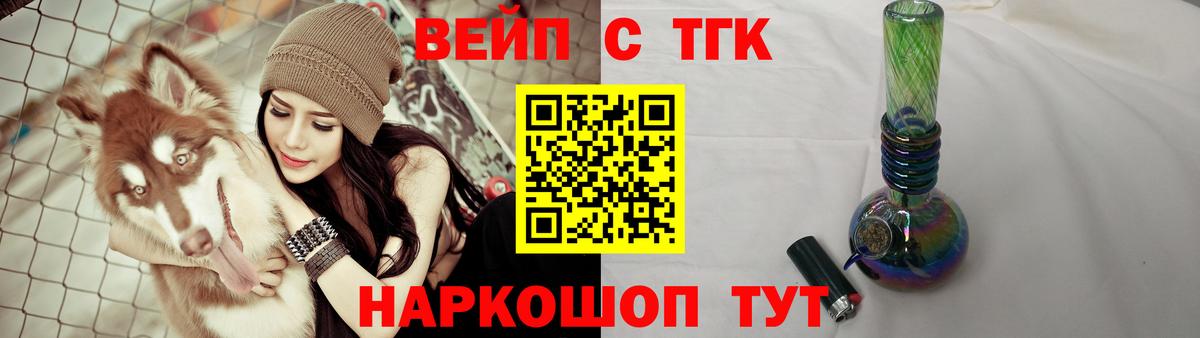 Балашов  Дистиллят ТГК THC oil  Вход с VPN 