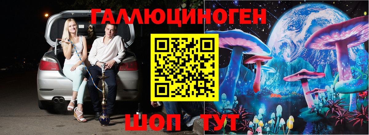  Кокаин Балашов