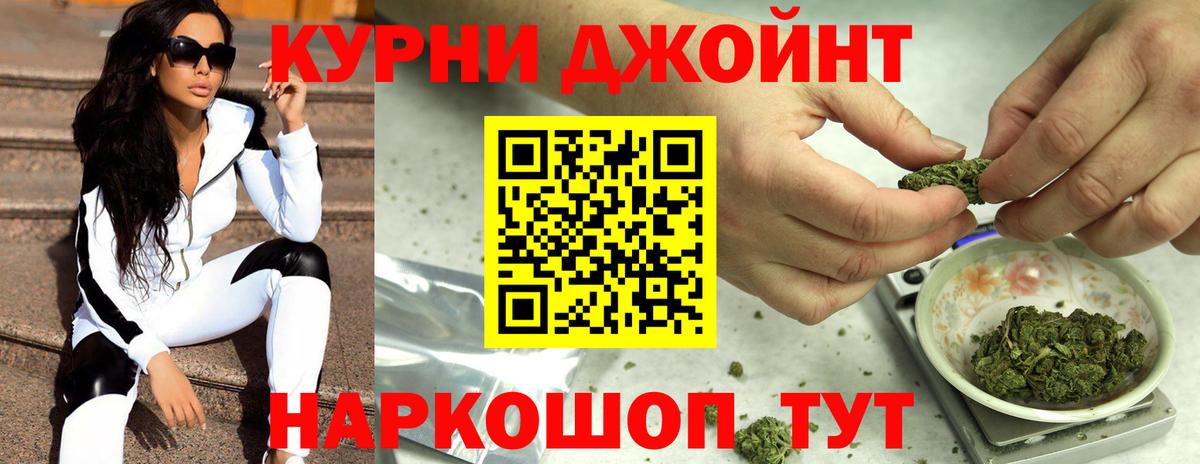 Каннабис сатива  Канабис MAZAR  Вход с VPN  Бошки марихуана OG Kush  Балашов 