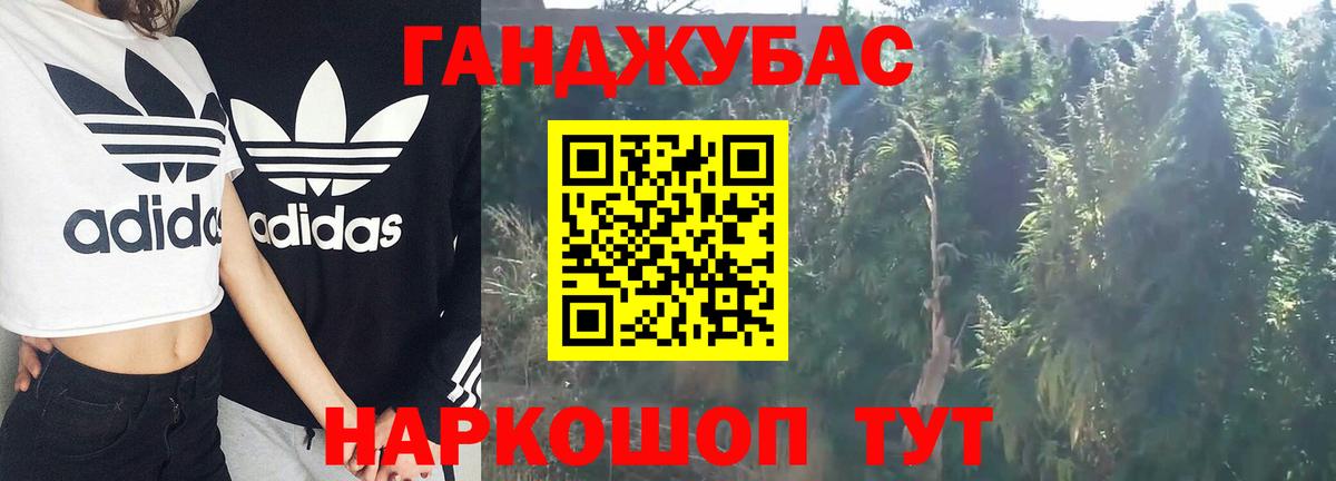 Конопля сатива  Бошки Шишки семена  МАРИХУАНА LSD WEED  Балашов  Бошки Шишки SATIVA & INDICA 